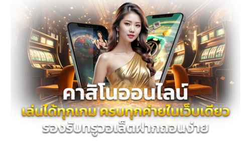 macau699 เปิดประสบการณ์เดิมพันสุดพรีเมียม